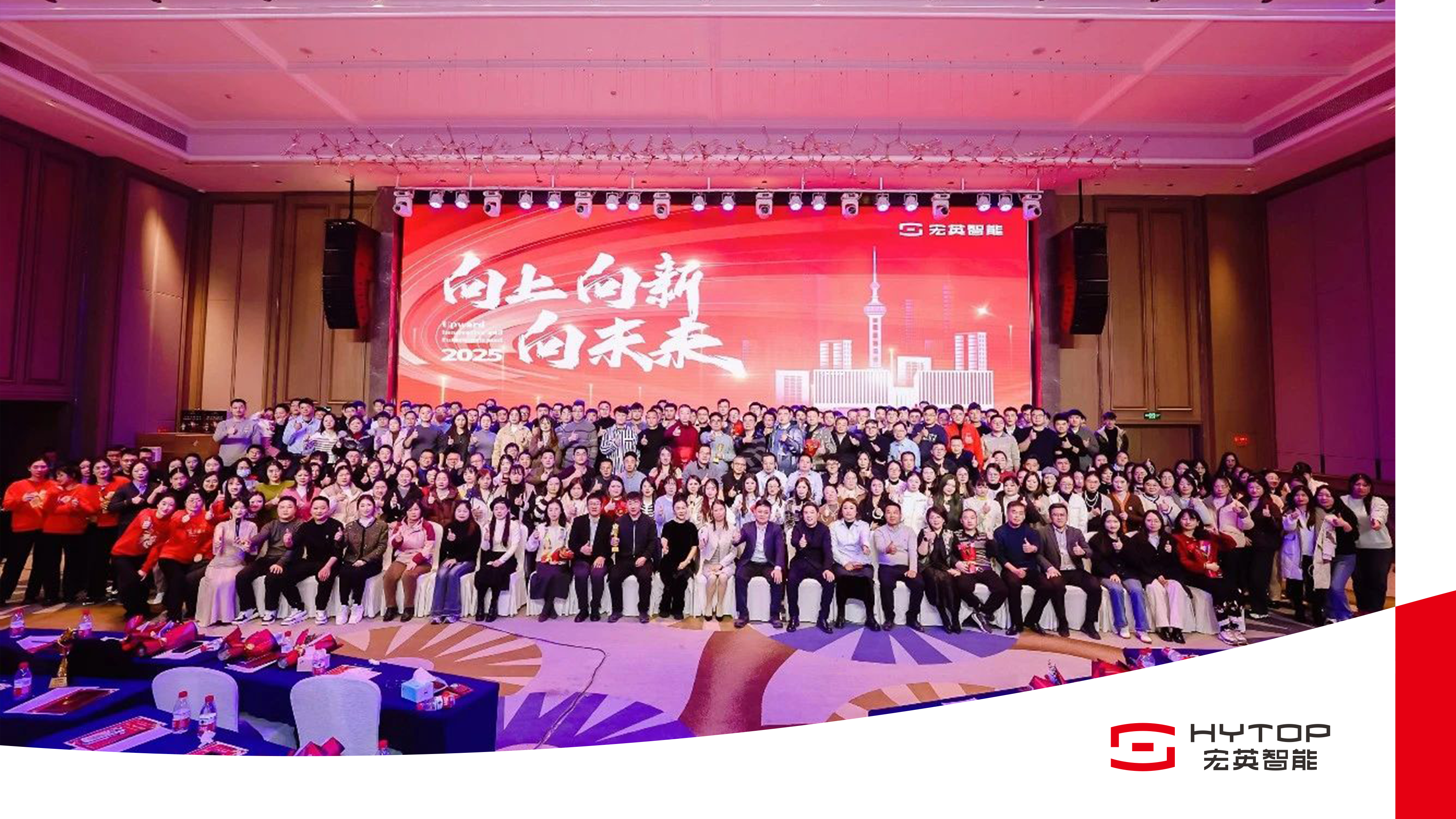 leyu乐鱼官网-魔法原子举办2025场景战略发布会 总裁透露新计划！